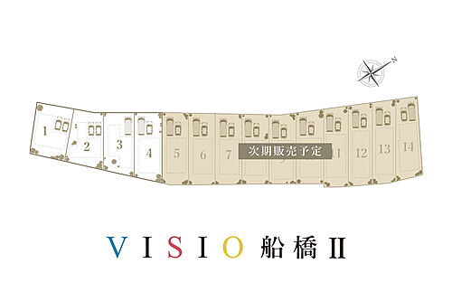 ホームズ Visio船橋ii 全14区画 地震補償付き住宅 船橋市 Jr総武本線 船橋 駅 徒歩12分の土地 分譲地