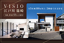 東京都江戸川区谷河内1：物件画像