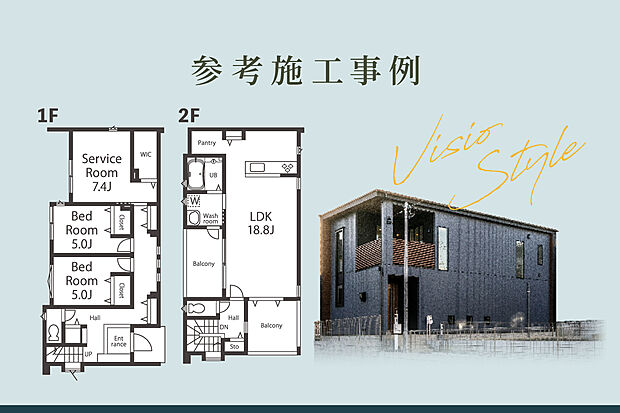 自由設計で外観から、内観の隅々までオンリーワンな理想の住宅を建てられます。