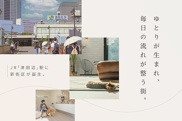 家族の時間を、心地よい住まいで。 自由設計で叶える、理想の暮らし。