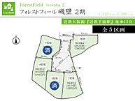 奈良県香芝市磯壁1丁目：物件画像