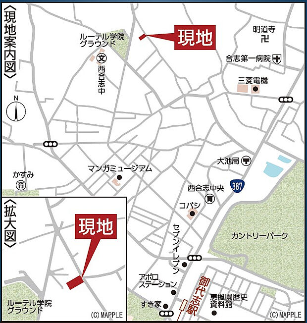 ナビ検索:合志市野々島4393‐51付近