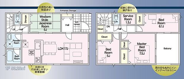 １号棟　間取り