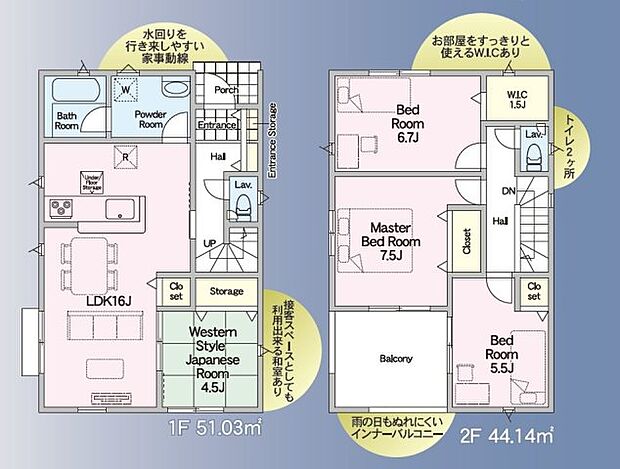 ２号棟　間取り