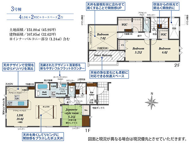3号棟
