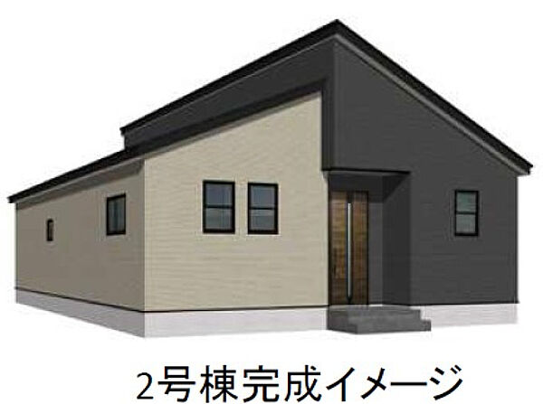 完成イメージ。2号棟