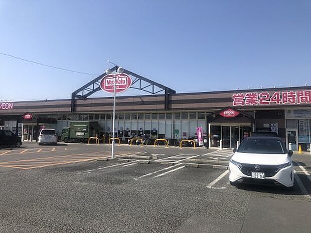 マックスバリュ 永江団地店