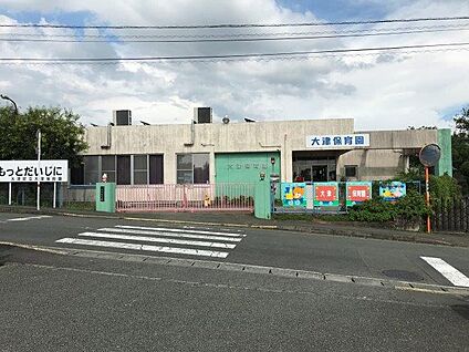 大津町立 大津保育園 徒歩2502m