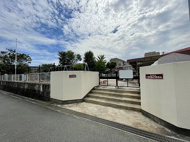 熊本市立 楠幼稚園