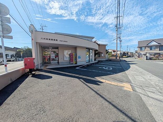 八代松高郵便局