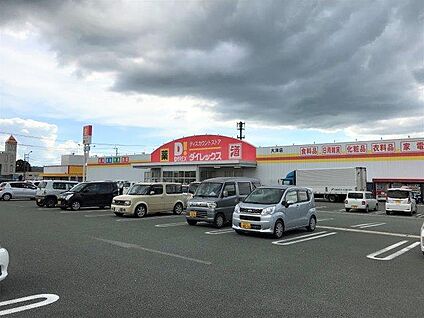 ダイレックス 大津店 徒歩3405m