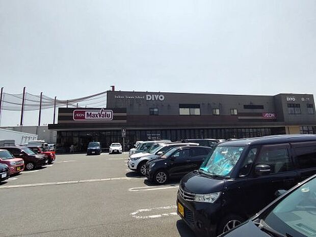 マックスバリュ　熊本北店