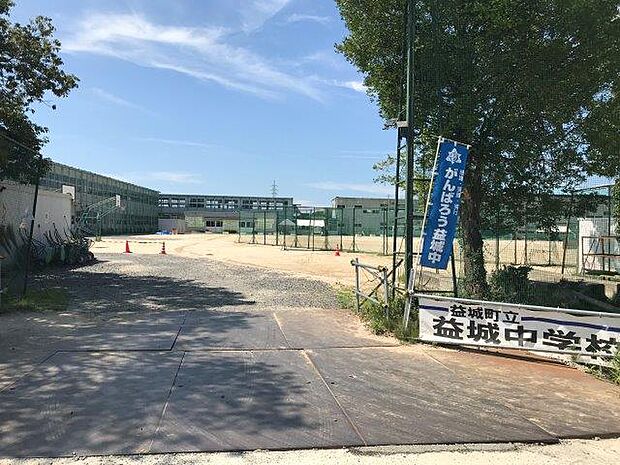 益城町立益城中学校