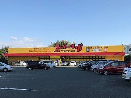 スーパー・キッド 菊南店 徒歩1774m