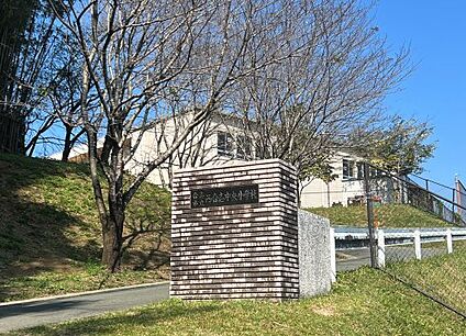 合志市立西合志中央小学校 徒歩2758m