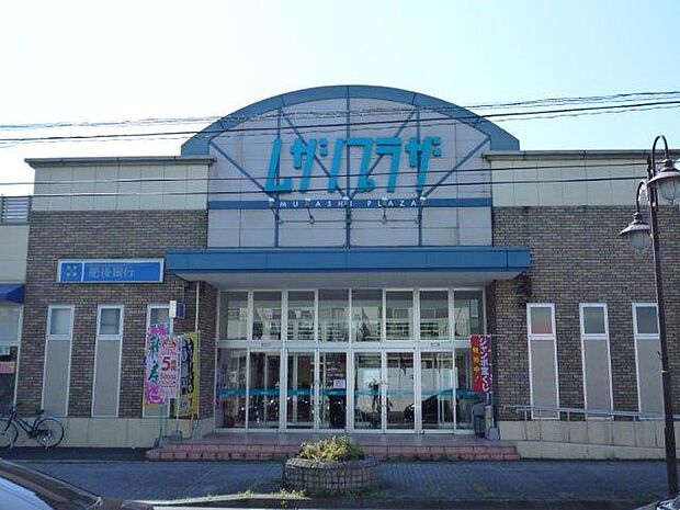 マルショク 武蔵ヶ丘店