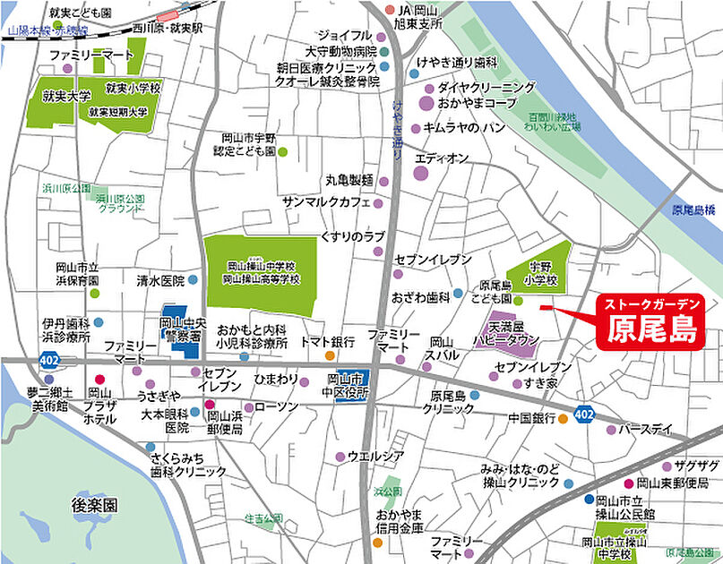 案内図