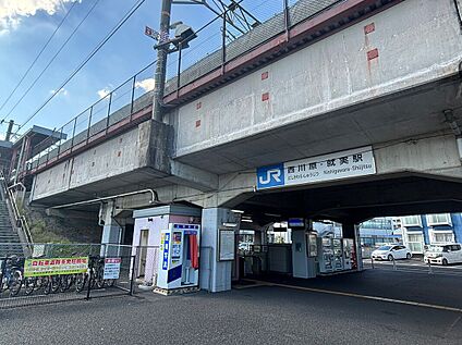 JR[西川原就実」駅 約1,505～1,555ｍ(徒歩19～20分)