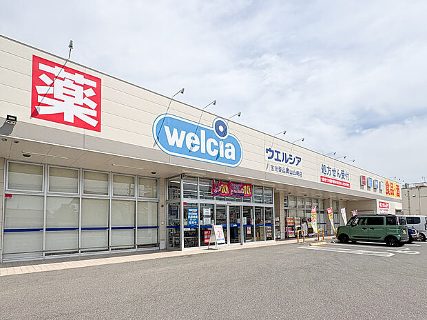 ウエルシア 金光薬品岡山山崎店(約519m)