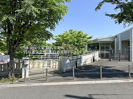 戸塚西保育所 350m