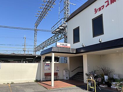 南海高野線「狭山」駅 1000ｍ(徒歩13分)