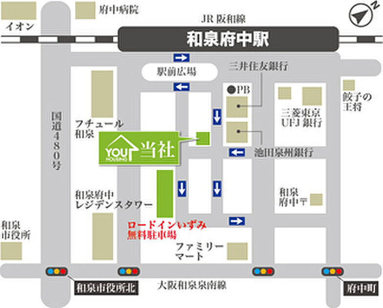 案内図