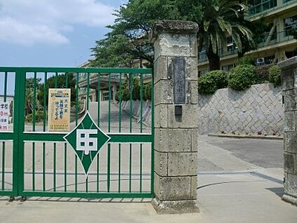石尾中学校 約1110ｍ(徒歩約13分)