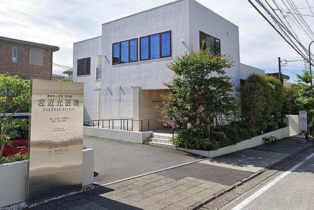 左近允医院（約180m）