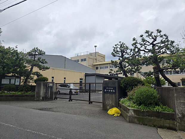 茅ヶ崎市立第一中学校（約240m）