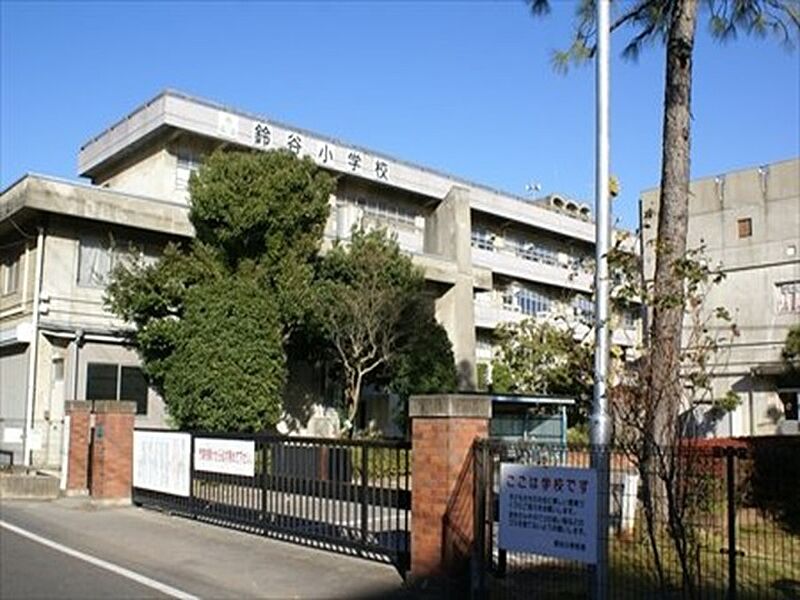 【学校】さいたま市立鈴谷小学校