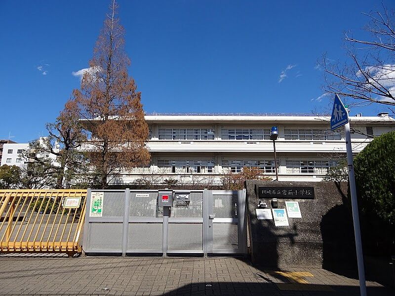 【学校】川崎市立宮前小学校