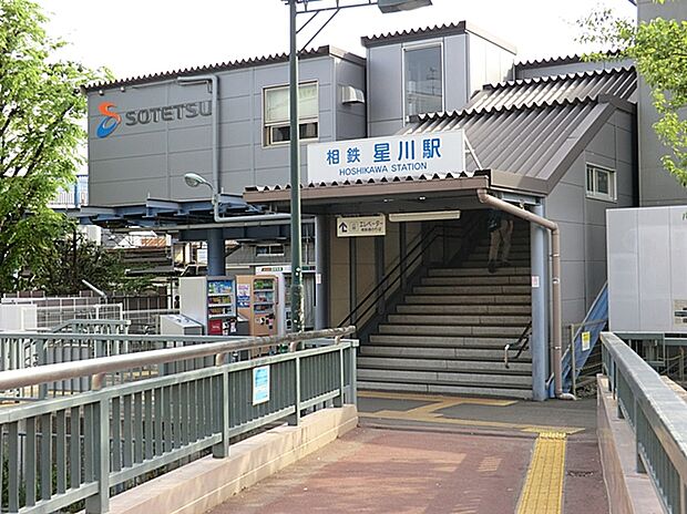 星川駅(約2,000m)