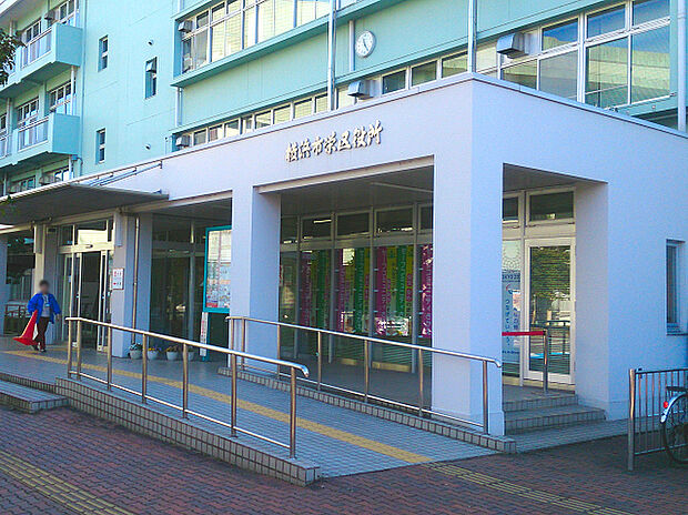 横浜市栄区役所(約650m)