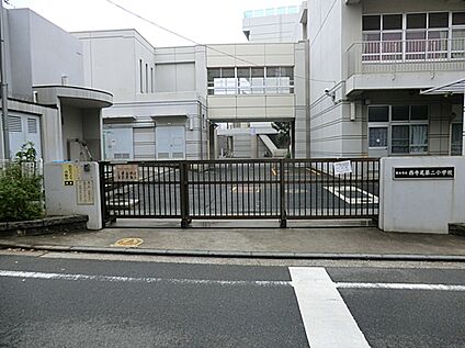 横浜市立西寺尾第二小学校 240ｍ