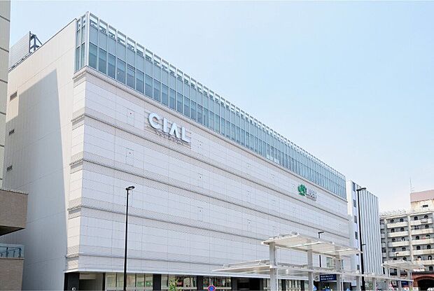 CIAL鶴見（約900m）