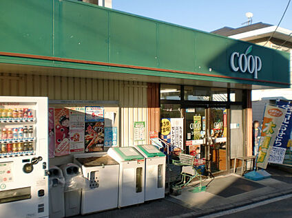 ユーコープ白幡店 250ｍ