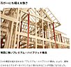 大阪府泉南郡熊取町大久保中3丁目672-１他：物件画像