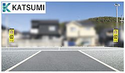 兵庫県揖保郡太子町東保446-1：物件画像