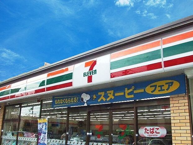 セブンイレブン　兵庫太子鵤店（約490m）
