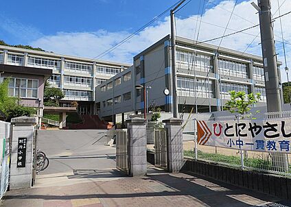 別所小学校 約1440ｍ