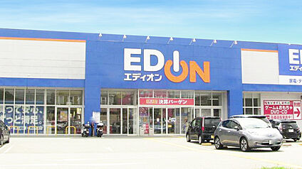 エディオン太子店 約480ｍ