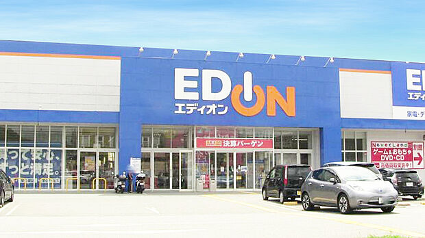 エディオン太子店