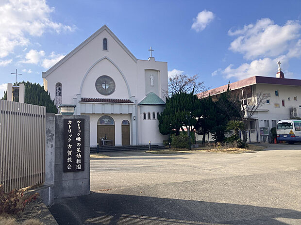 暁の星幼稚園（約400m）