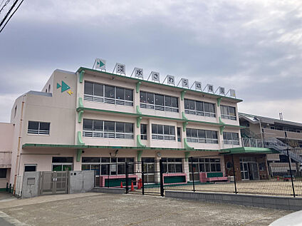 淡水さわら幼稚園 350m