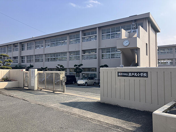 岩戸北小学校（約750m）
