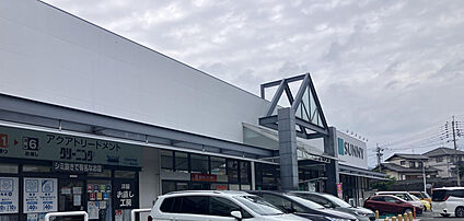 サニー舞松原店 1200m