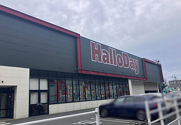 ハローデイ井尻店（約432m）