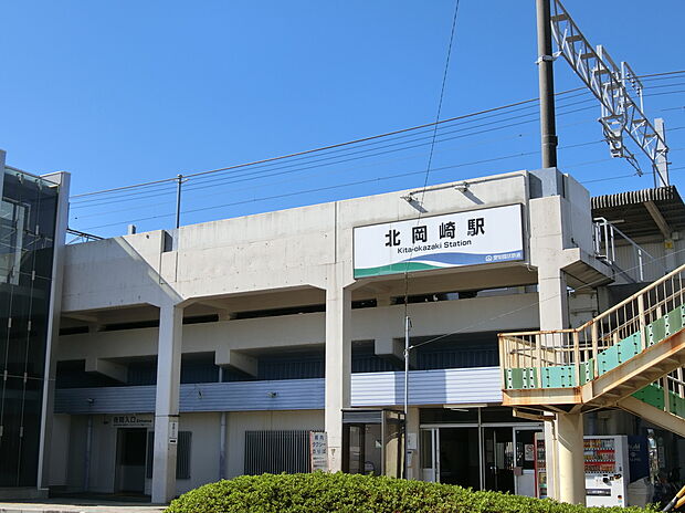 愛知環状鉄道「北岡崎」駅(約700m)