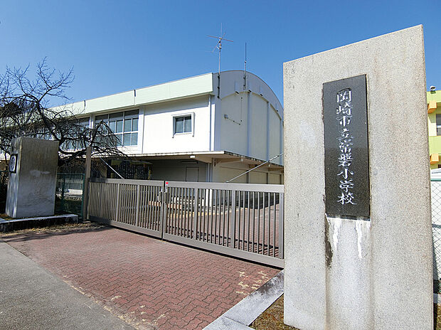 常磐小学校(約1,420m)
