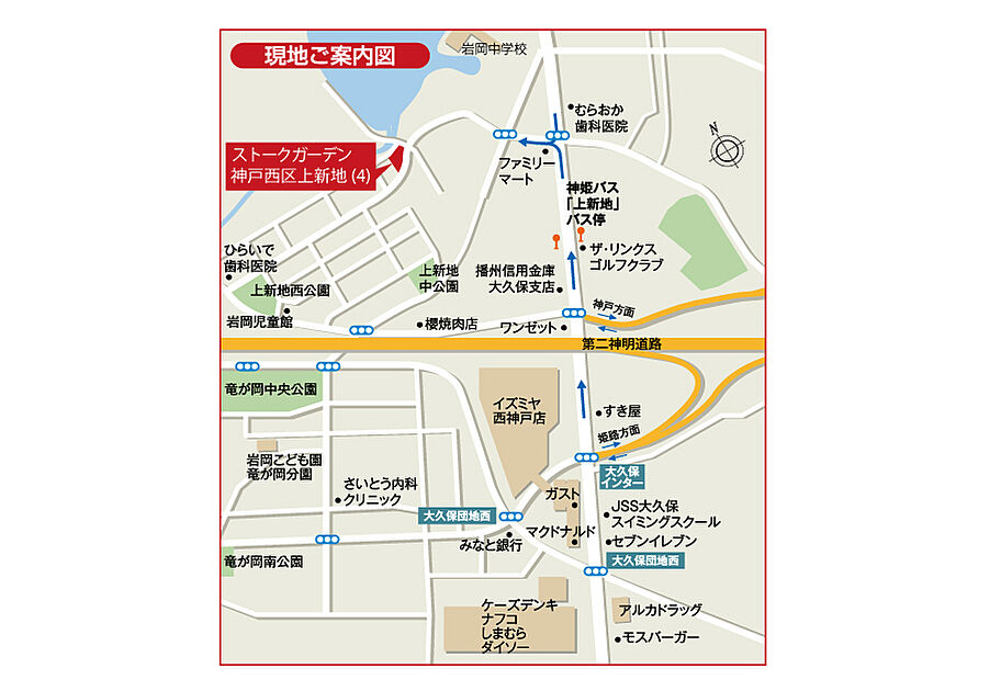 案内図